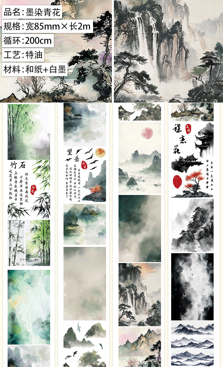 A Roll of Free Shipping Hand Ledger Tape Antique Decorative Background Courtyard Landscaping Mountain and National Style Japanese Paper Hand Ledger Pet Tape
