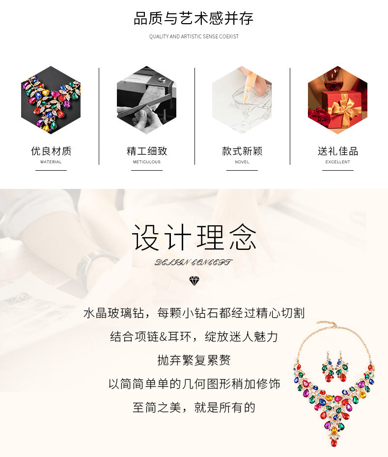 Source Factory European and American Accessories Exaggerated Retro Necklace suit Women Luxury Crystal Banquet Dress Accessories Collarbone Chain