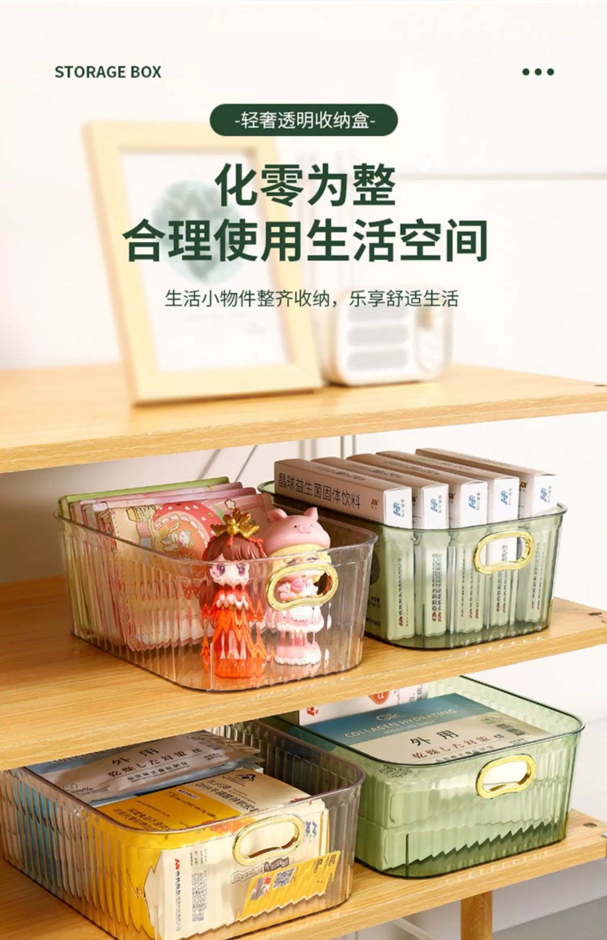 Pet Light Luxury Mirror Cabinet Storage Box Desktop Cosmetics Storage Rack Cabinet Sundry Organizer Compartment Drawer Storage