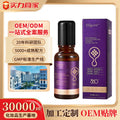 Dailaiyan Recombinant Collagen Exquisite Wrinkle Smoothing Eye Essence Oil Anti-Wrinkle Exquisite Softening Moisturizing Softening Eye Oil