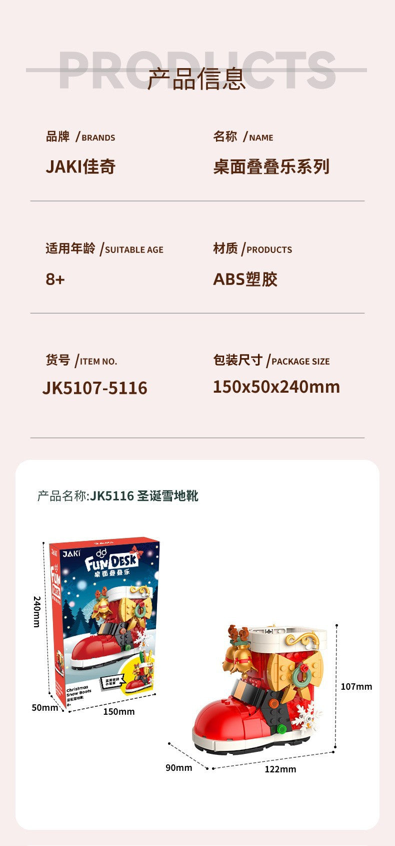 [Free Shipping] Genuine Jiaqi 1302 Colorful Christmas Tree Building Blocks Rotating Music Box Chinese Christmas Building Blocks Gift