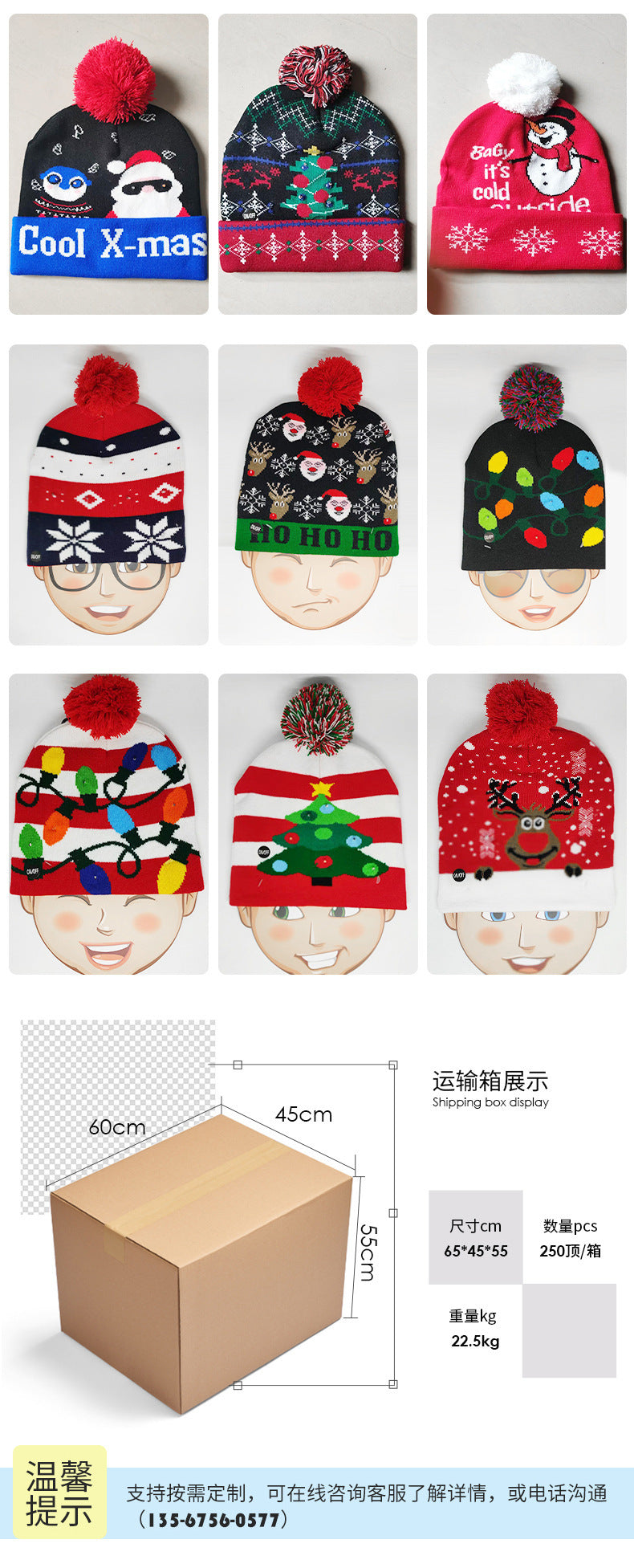 Korean Internet Celebrity Style Snowflake Christmas Hat, Warm and Cold-Proof Women's Knitted Hat with Pom-Pom, Ear-Protecting Yarn Hat, Light Luxury Style