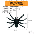 Cross-border simulation Spider Halloween decoration prank prank soft glue spider twist egg new exotic toys wholesale