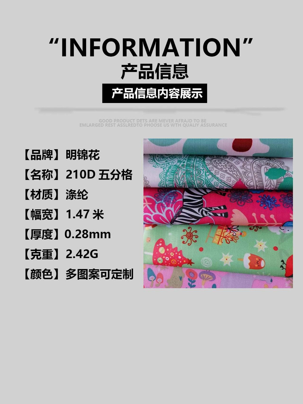 210 Five-Point Pvc Printed Oxford Cloth Christmas Fabric Christmas Tree Packaging Bag Polyester Fabric Christmas Decoration