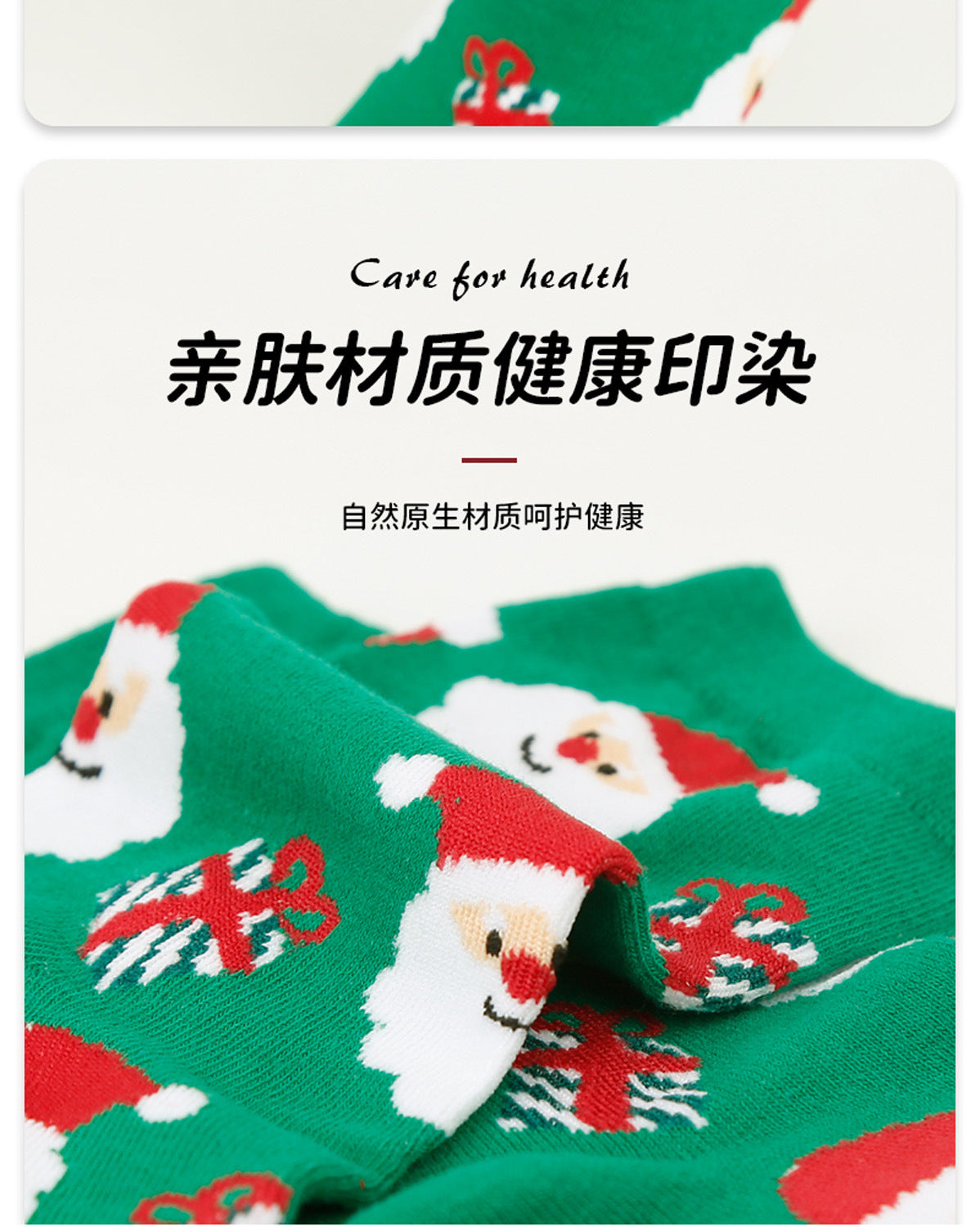amazon novelty socks christmas socks santa claus socks, christmas multicolor cartoon christmas cotton socks