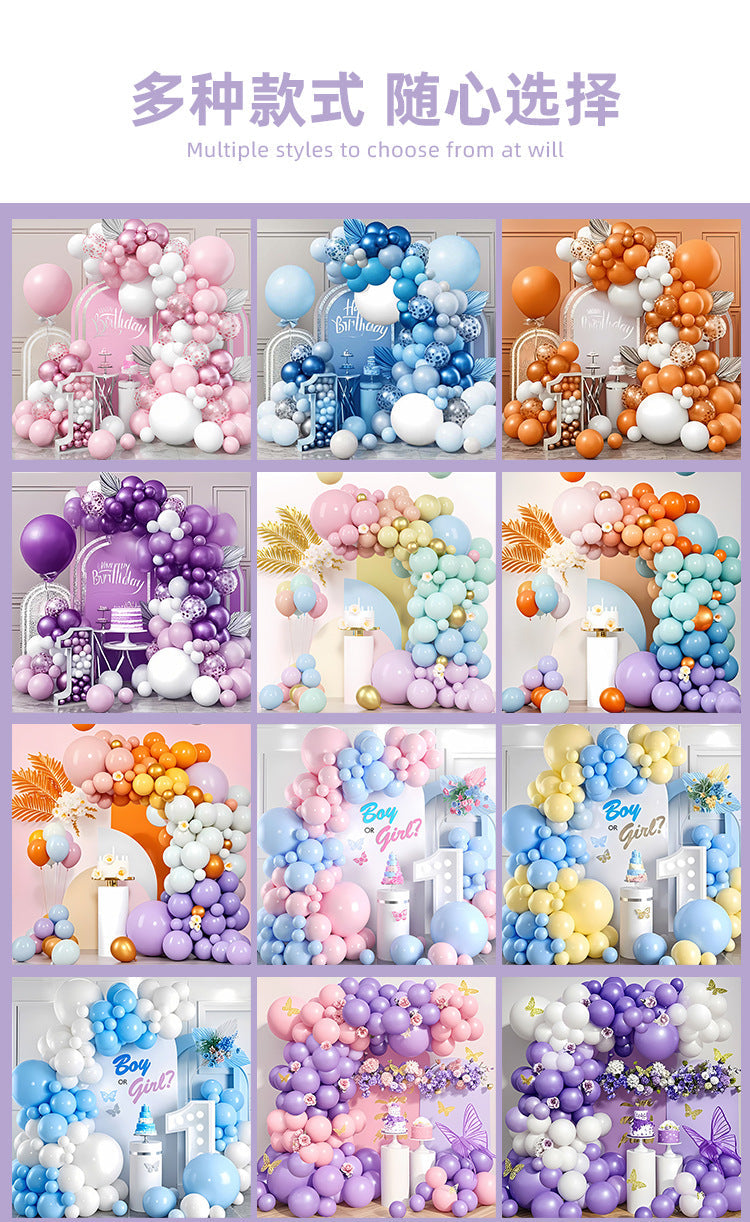 Balloon Chain Arch Set Scene Layout High-End Atmosphere Opening Birthday Party Decorations Anniversary Package