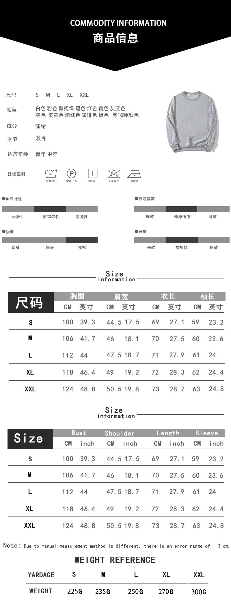 Amazon cross-border foreign trade Christmas Merry Christmas printed round neck long sleeve women's sweater European size