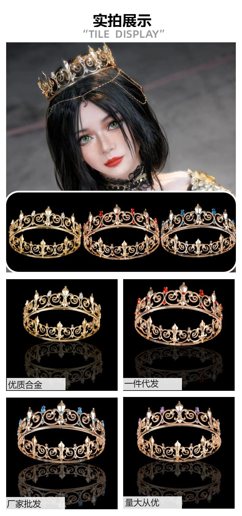 Halloween Stage Opera Performance Unisex Men Golden King Crown Headwear Adult Birthday Crown