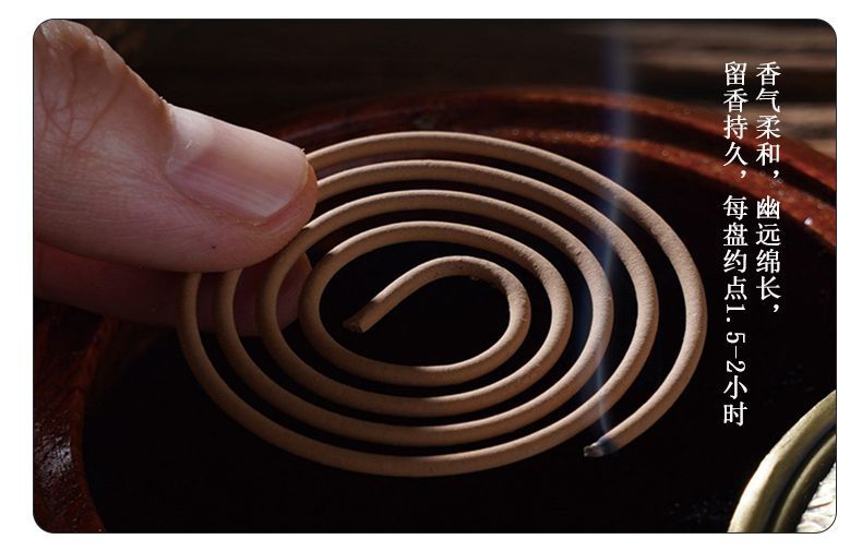 Directly Supplied from the Manufacturer, Wholesale Incense Coils, Laoshan Sandalwood, Goose Pear Incense, Incense Coils for Home Use, Deodorizing Incense Coils, Sandalwood
