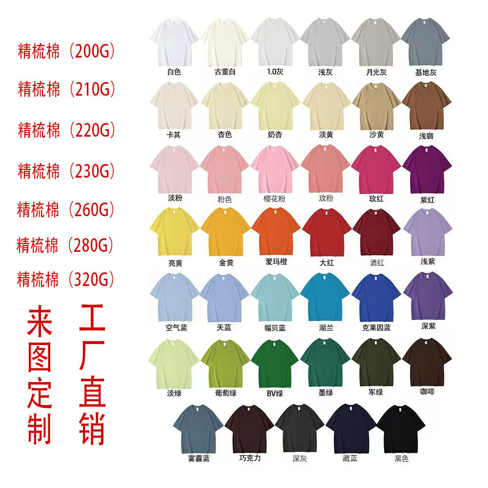 Cross-Border Short-Sleeved T-Shirts for Boys and Girls 2025 New Pet Dog Simple Casual Tops for Couples Hip-Hop Half-Sleeved Handsome