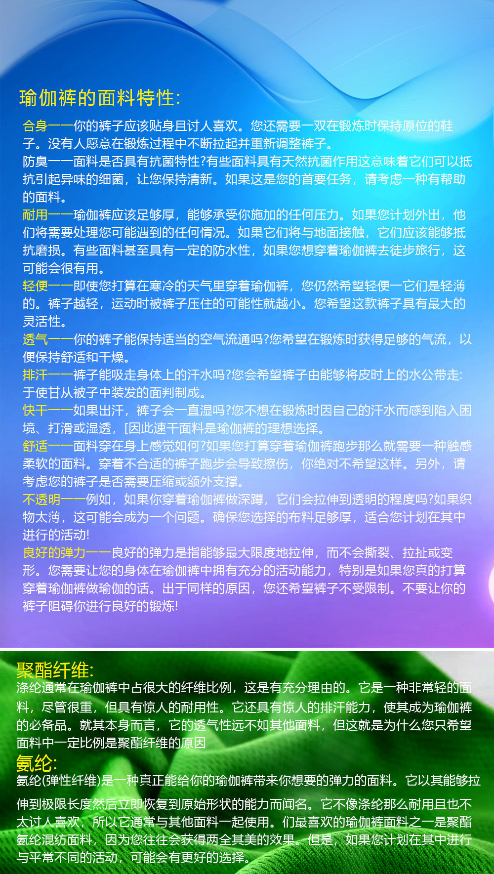 Cross-border Europe and the United States Christmas printing comfortable yoga pants hip outdoor sports fitness running yoga clothing wholesale