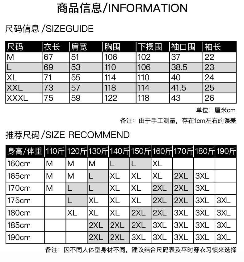 Dan Baoni | Summer Cool Sense Sunscreen Solid Color Advanced Sense Ice Silk Men's T-Shirt Loose Round Neck Shoulder Short Sleeve Customization