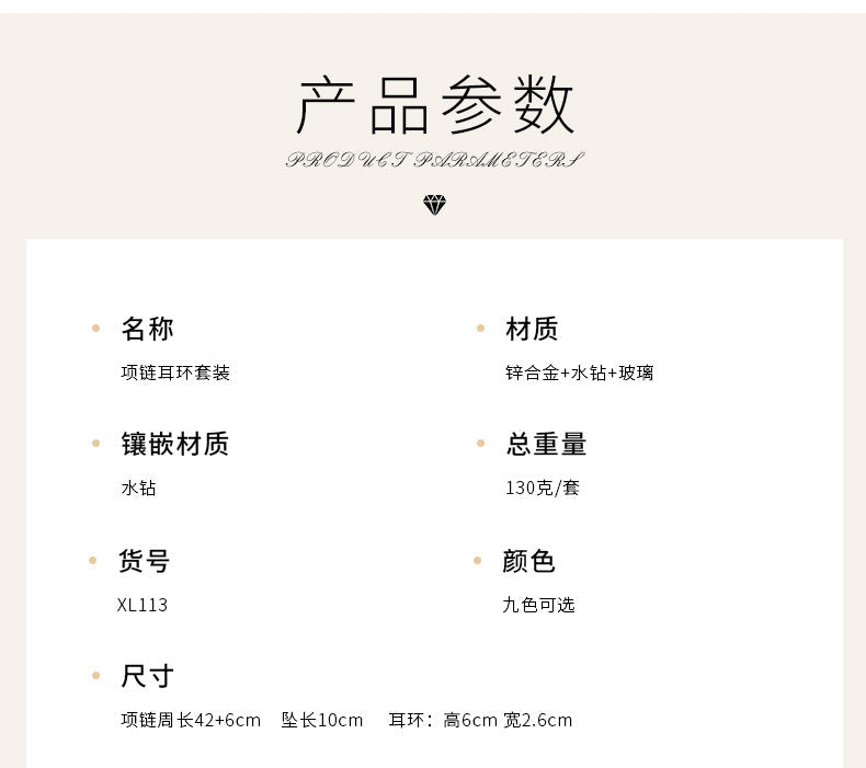 Source Factory European and American Accessories Exaggerated Retro Necklace suit Women Luxury Crystal Banquet Dress Accessories Collarbone Chain