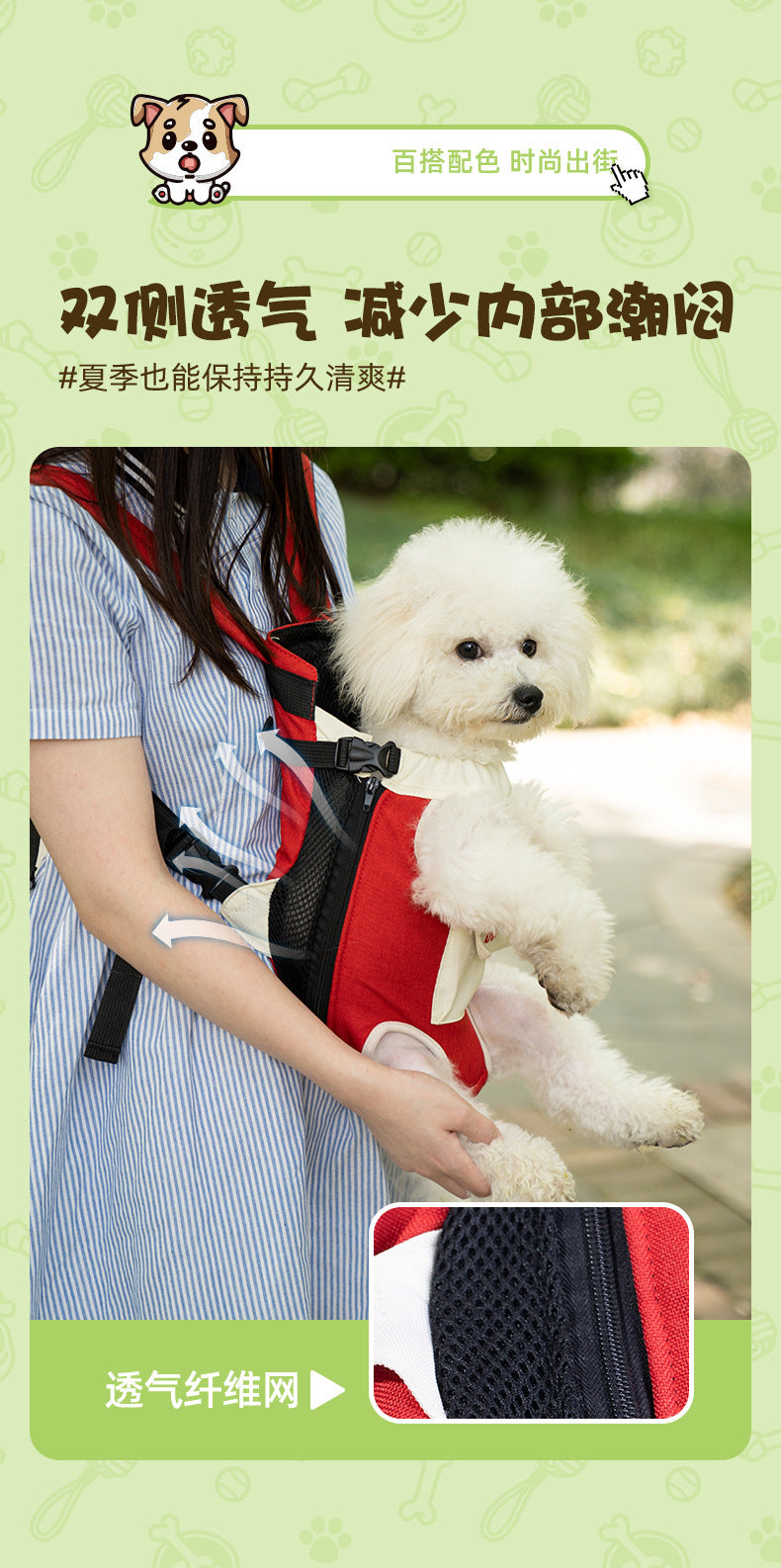 DONOYOYO Pet Carrier Portable Backpack for Dogs and Cats, Hemp-Cotton Chest Four-Legged Carrier Wholesale