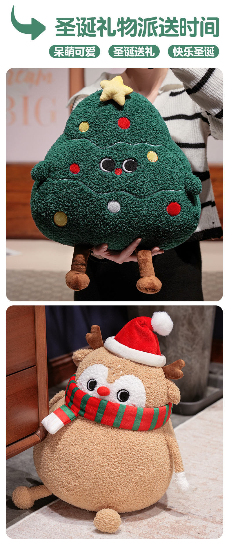 Creative Christmas Tree Pillow Cute Plush Toy Doll Living Room Sofa Cushion Ornaments Wholesale Christmas Gifts