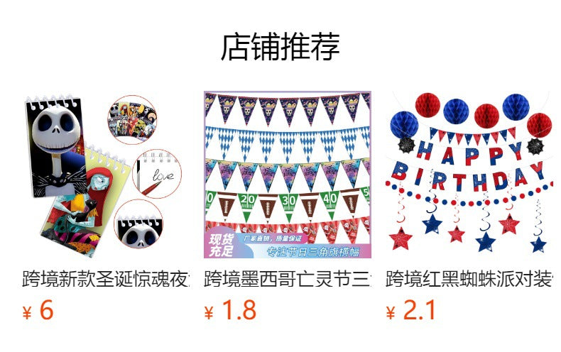 Amazon New Product Christmas Decoration Party Tableware Cartoon Snowman Christmas Napkin Party Holiday Paper Plate