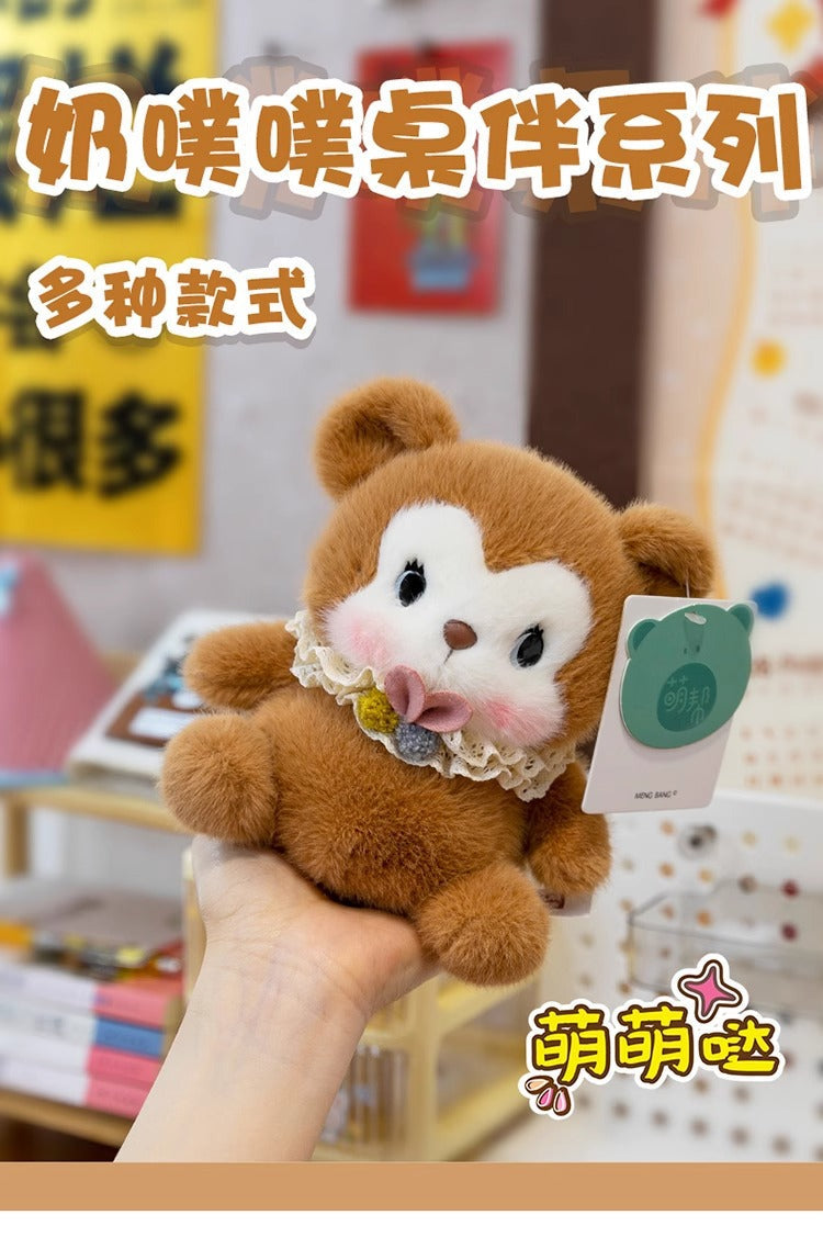 [Official Genuine] Milk Poop-Poop Table Accompanied Doll Small Ornaments Cute Plush Toy Accompanied Doll Decorations