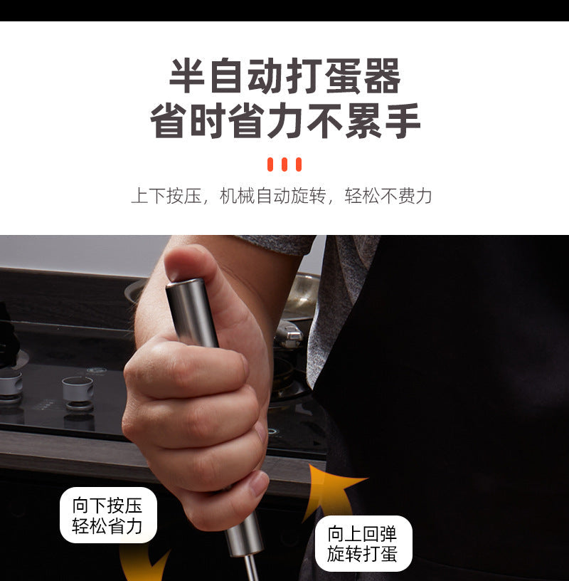 Factory spot supply manual egg beater stainless steel silicone egg beater hand mixer silicone egg beater