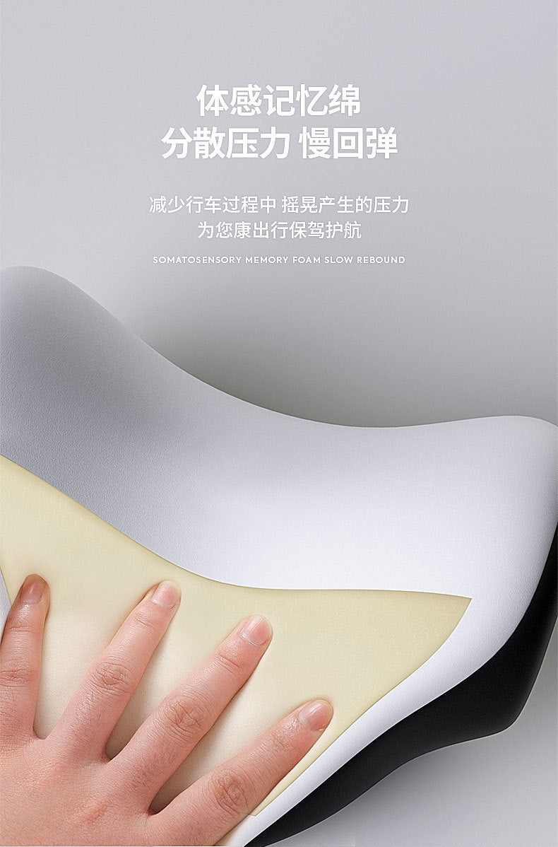 Multifunctional Car Neck Pillow, Universal Neck Pillow for All Seasons, Memory Foam Pillow, Car Interior Supplies, Car Lumbar Support