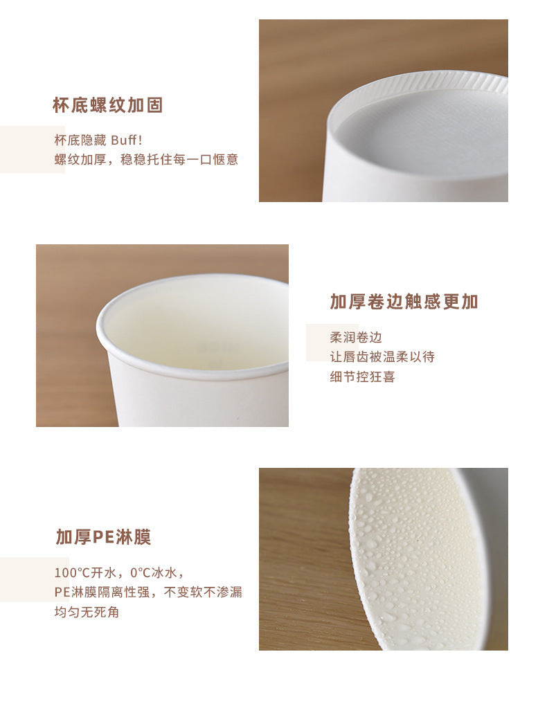 Disposable Thickened Household Food-Grade Paper Cups for Drinking Water, Making Tea, Entertaining Clients, Commercial Use, and Available for Wholesale