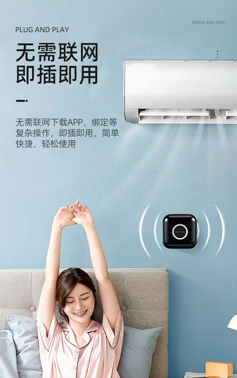 Zhonghe Intelligent Air Conditioner Voice Remote Control Home Central Wholesale Supply One Piece Dropshipping Multi-Function