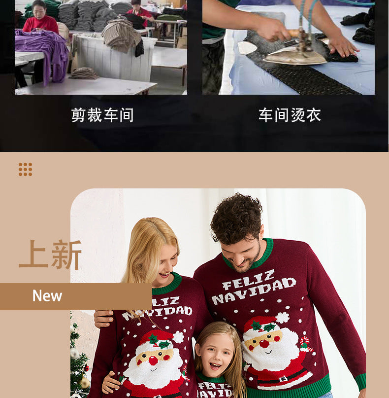 2025 New Cross-Border Hot-Selling Parent-Child Family Wear Christmas Sweater Knitwear Holiday Family Party Christmas Sweater