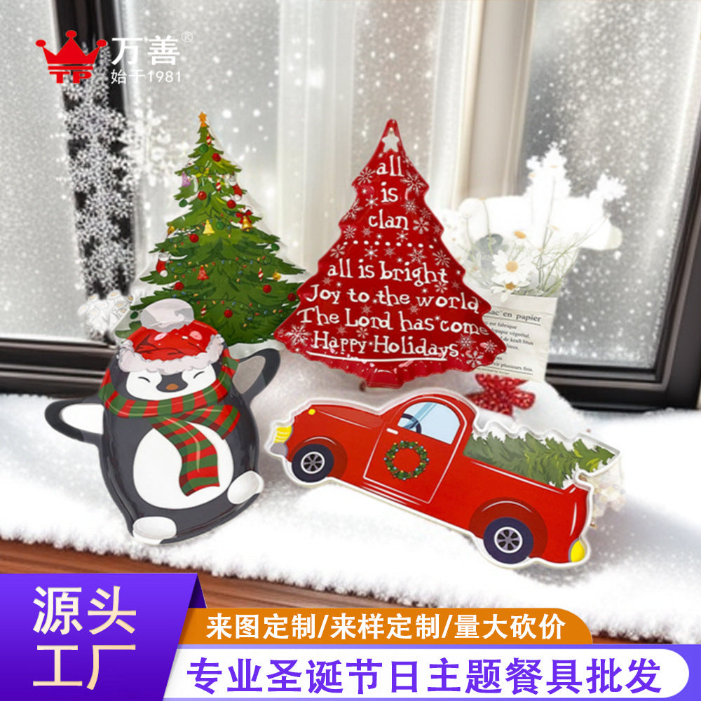 Wanshan melamine plate factory wholesale cross-border European and American dried fruit snack plate home creative pumpkin shape Christmas plate