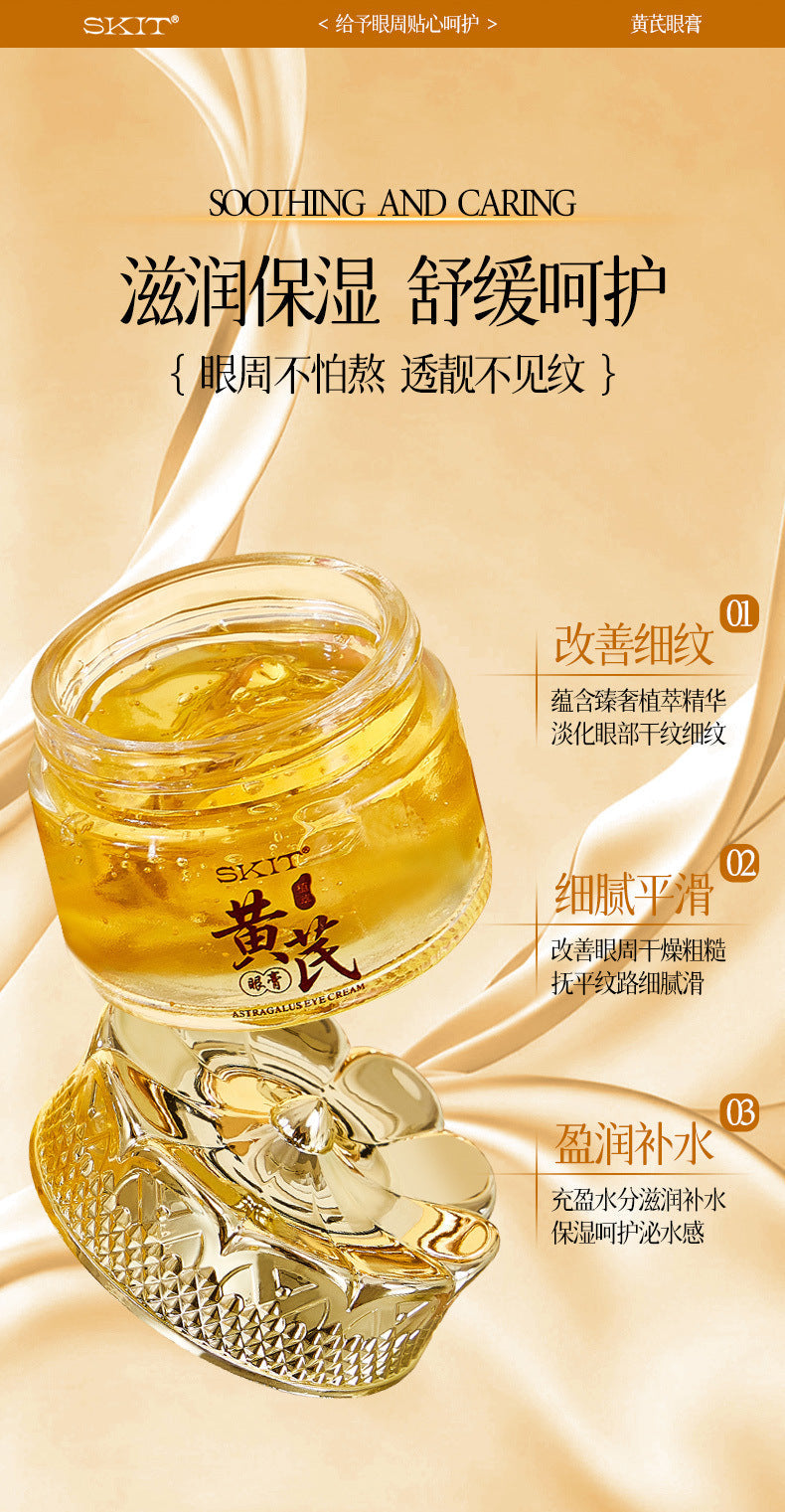 Skit Astragalus Eye Cream Skincare Products Moisturizing and Hydrating Eye Cream Wholesale Eye Cream Cosmetics Cross-Border Women's Astragalus Eye Cream Wholesale