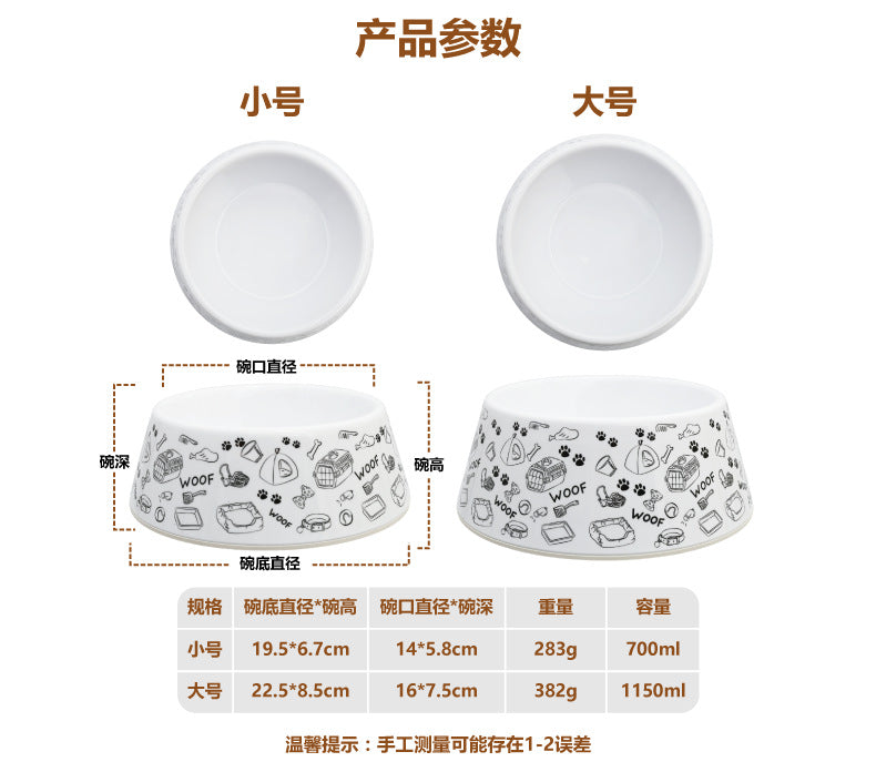 Melamine pet bowl wholesale ins style high-looking dog non-slip rice bowl medium and small dog Teddy golden retriever drop-resistant bowl