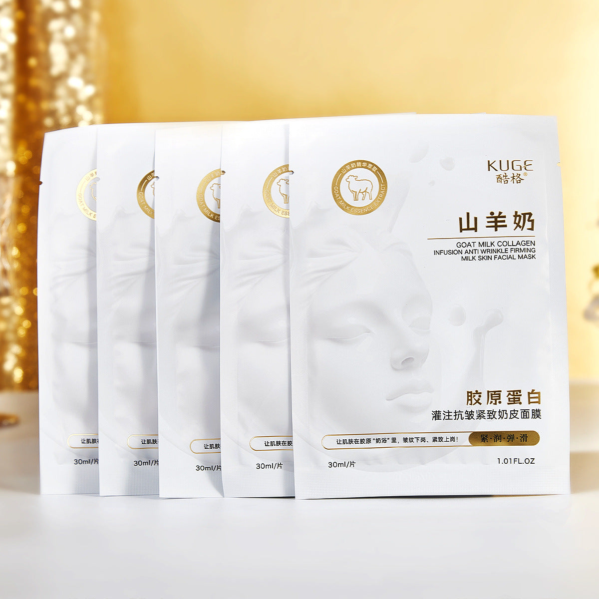Coolge Goat Milk Collagen Infused Anti-Wrinkle Firming Milk Skin Mask Moisturizing and Replenishing Skin Care Products Makeup Cross-Border