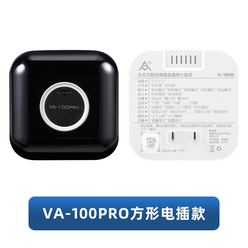 Zhonghe Intelligent Air Conditioner Voice Remote Control Home Central Wholesale Supply One Piece Dropshipping Multi-Function