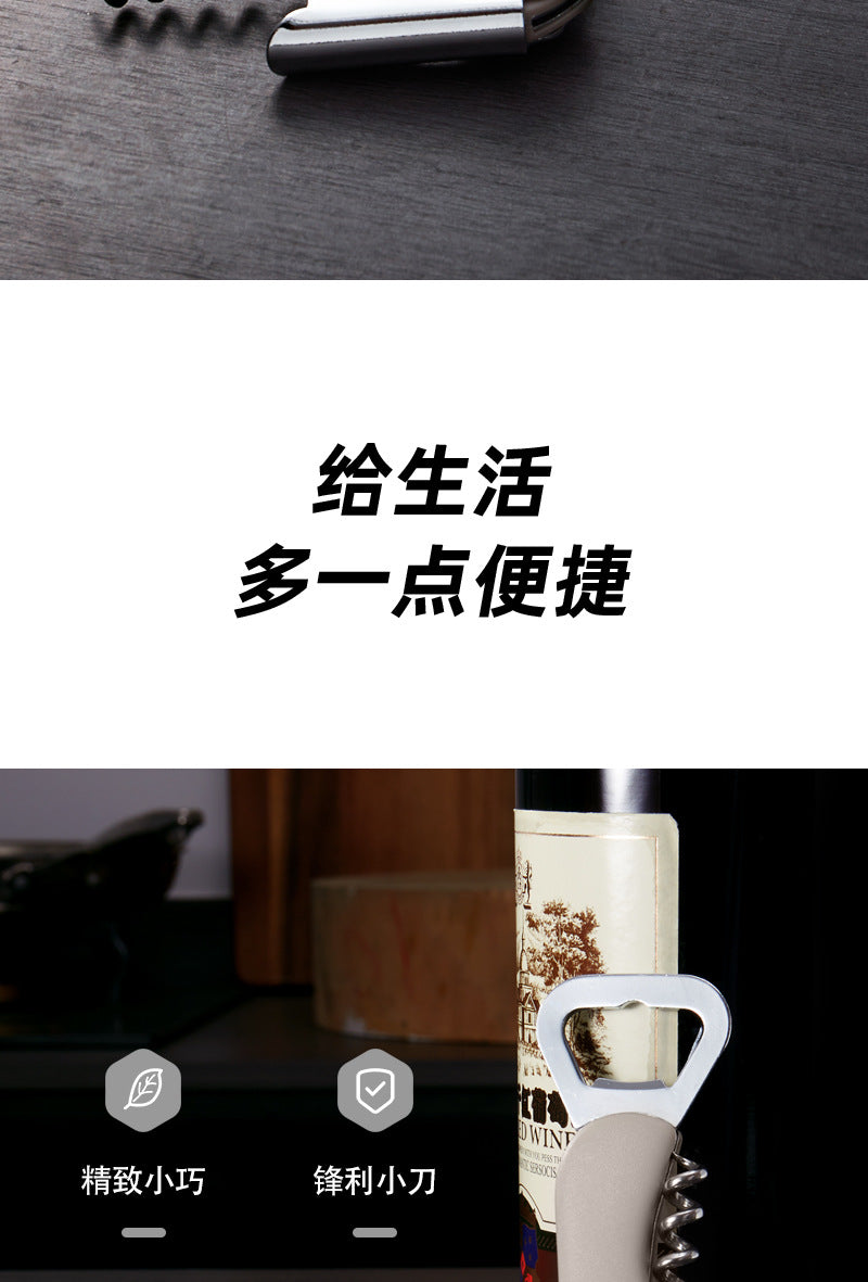 Wow Factory Direct Supply Bottle Opener Four-In-One Plastic Can Opener Five-In-One Bottle Opener Creative Multi-Purpose Beer Opener
