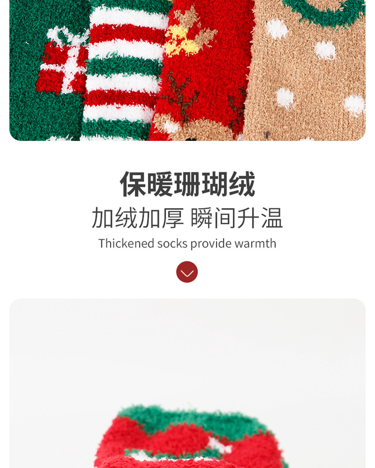 Autumn and winter new Christmas socks coral velvet socks cartoon elk half velvet socks sleep floor socks cross-border wholesale