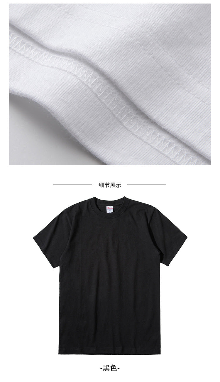 Printstar/product up to heavy T-shirt 250g 0148 Japanese cotton lovers short sleeve two needle T-shirt AF