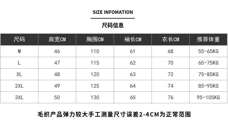 Cross-border Autumn and Winter Men's Fashion Lapel Youth Casual Cardigan Jacket Long-sleeved Slim-fit Jacquard Sweater Sweater for Men