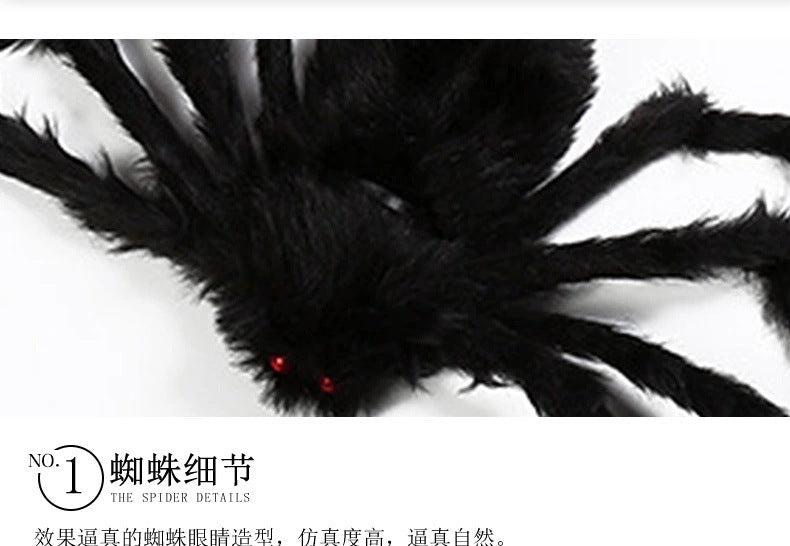 Halloween plush toy spider bar haunted house decoration props ghost festival spoof trick toy simulation big spider