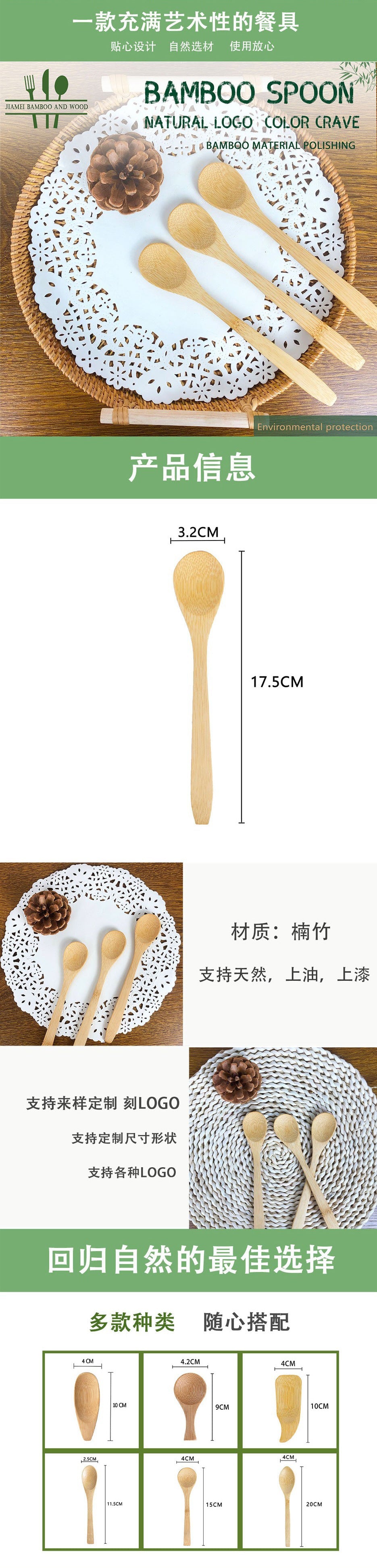 Natural Bamboo Spoon – Long Handle for Honey & Jam