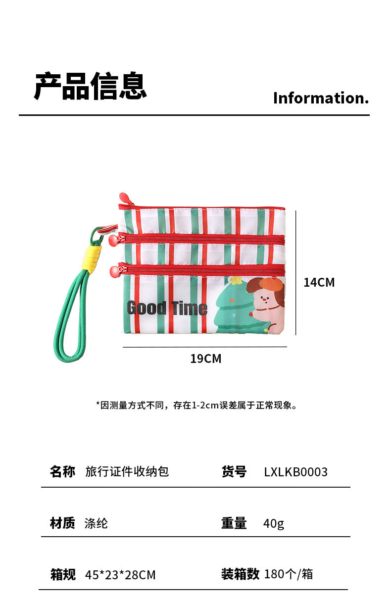 Plaid Contrasting Color Id Cosmetics Bag Travel Abroad Id Card Passport Ticket Card Bag Portable Multi-Functional Carry-On Bag