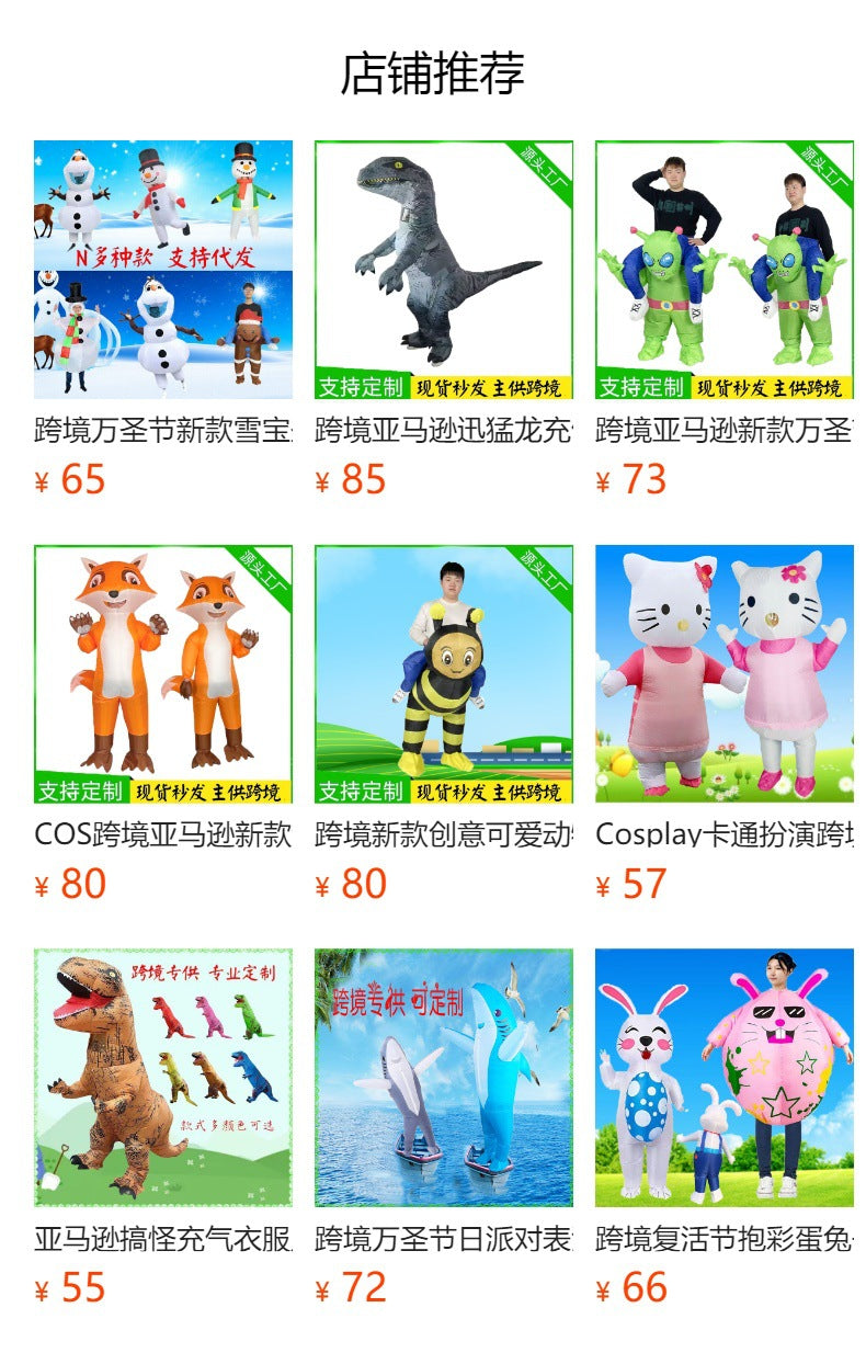 Cross-Border Trade Halloween Costume Party Props Riding Animal Cute Horse Inflatable Costume Theme Party