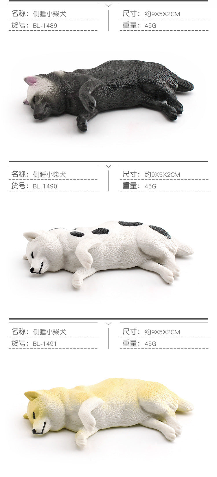 Cross-border Children's Cognitive Simulation Pet Dog Model Sleeping Posture French Bulldog Chai Dog Decorative Ornament Toy