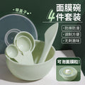 Keqi Makeup Set Bowl Mini DIY Mask Bowl Mixing Stick Homemade Mask Tool Beauty Bowl Waterproof Skin Care