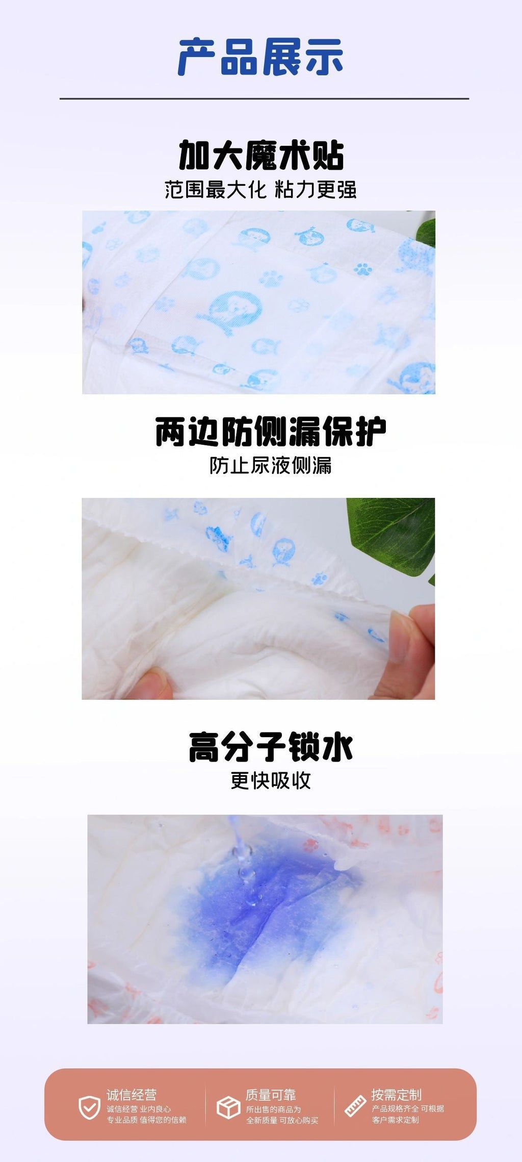 Pet dog diapers, universal diapers for male dogs, anti-urination belt, female dog physiological pants, puppy sanitary pants