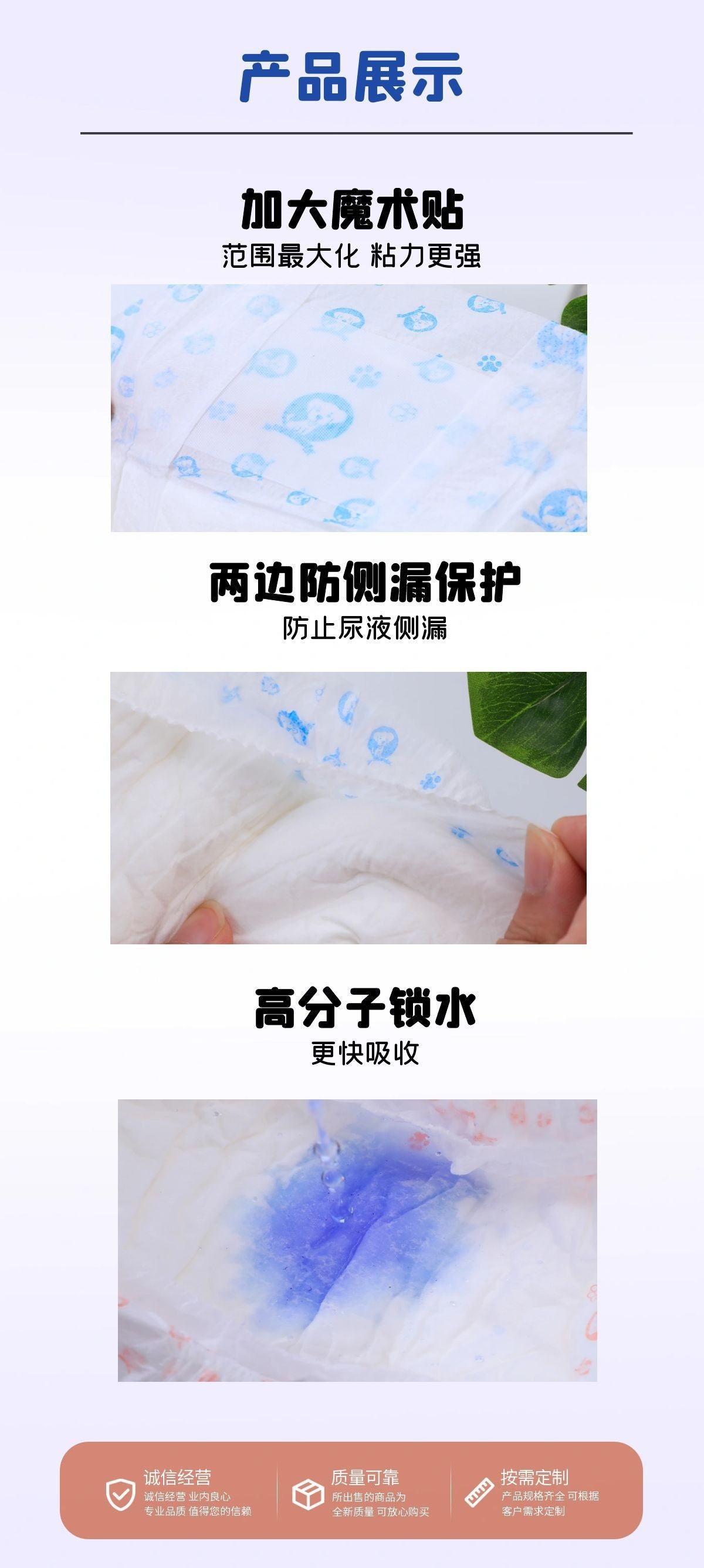 Pet dog diapers, universal diapers for male dogs, anti-urination belt, female dog physiological pants, puppy sanitary pants