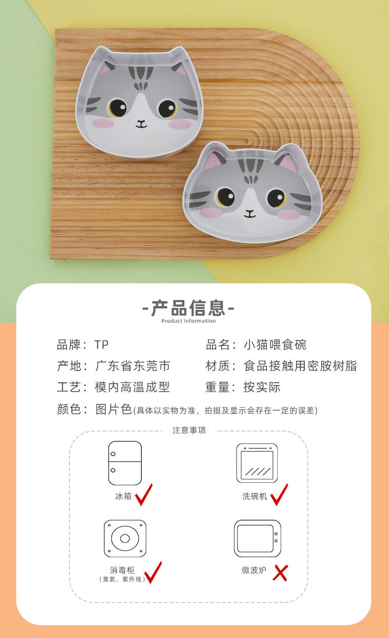 Cross-border cute cute neck protection pet bowl drinking bowl food bowl cat eating bowl is not easy to knock over cat bowl cat food bowl