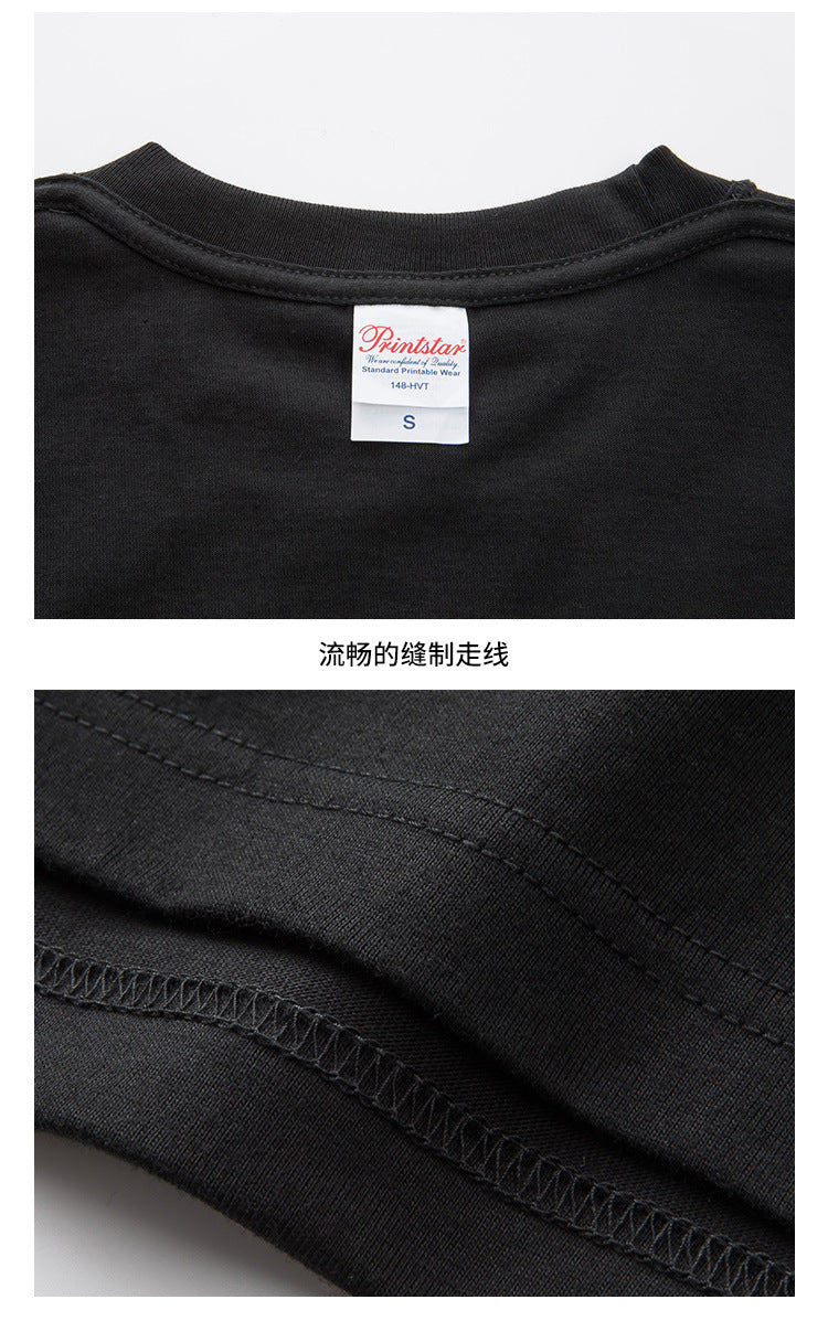 Printstar/product up to heavy T-shirt 250g 0148 Japanese cotton lovers short sleeve two needle T-shirt AF