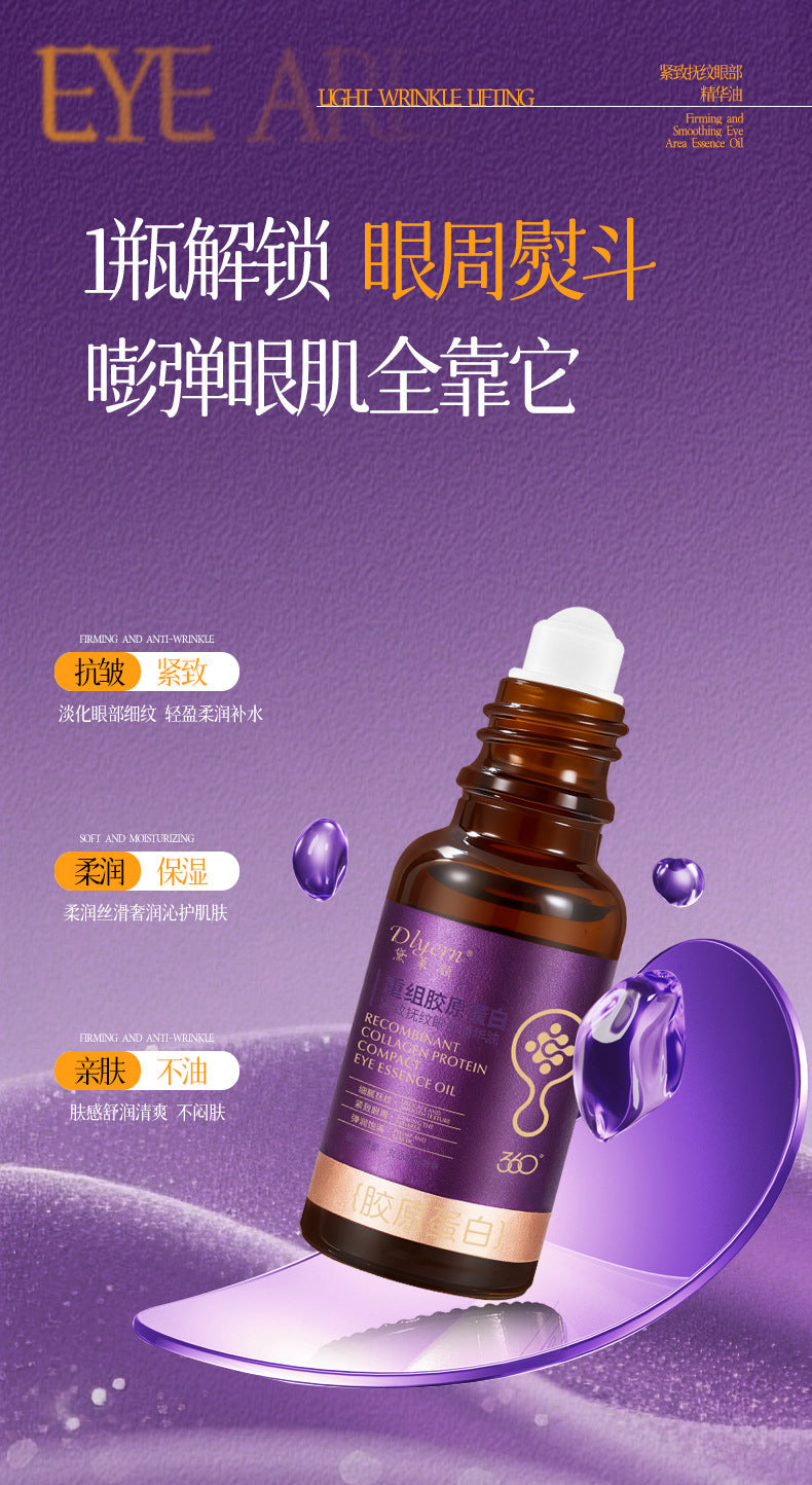 Dailaiyan Recombinant Collagen Exquisite Wrinkle Smoothing Eye Essence Oil Anti-Wrinkle Exquisite Softening Moisturizing Softening Eye Oil