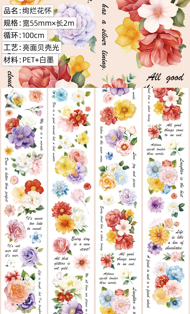 Original hand account tape shell light flower decoration handmade collage diy hand account material wholesale special material pet tape