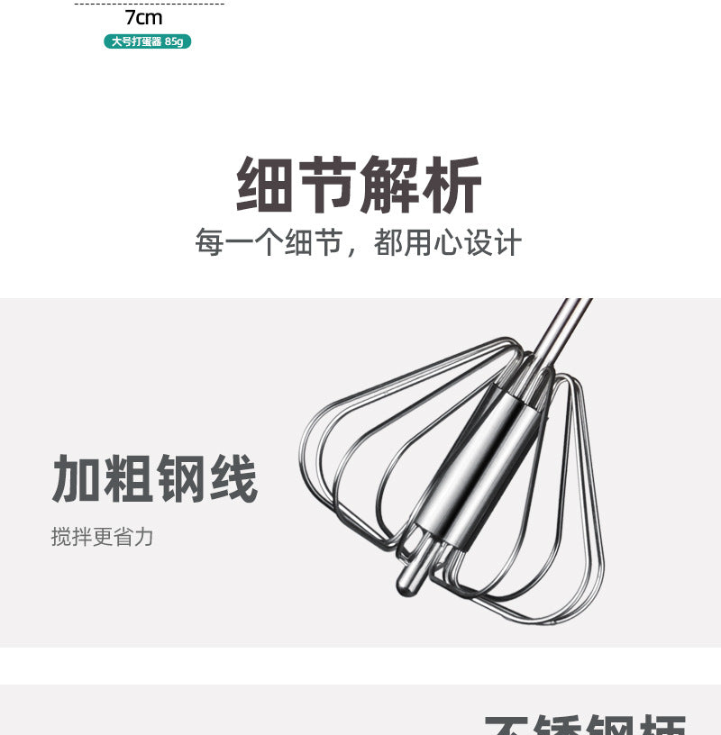 Factory spot supply manual egg beater stainless steel silicone egg beater hand mixer silicone egg beater