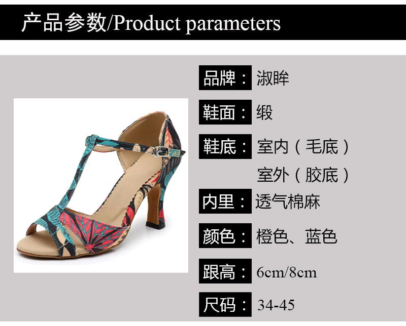 Professional Latin Dance Shoes High Heeled Dance Shoes Soft Sole Outdoor Dance Sandals Square Dance Shoes Performance