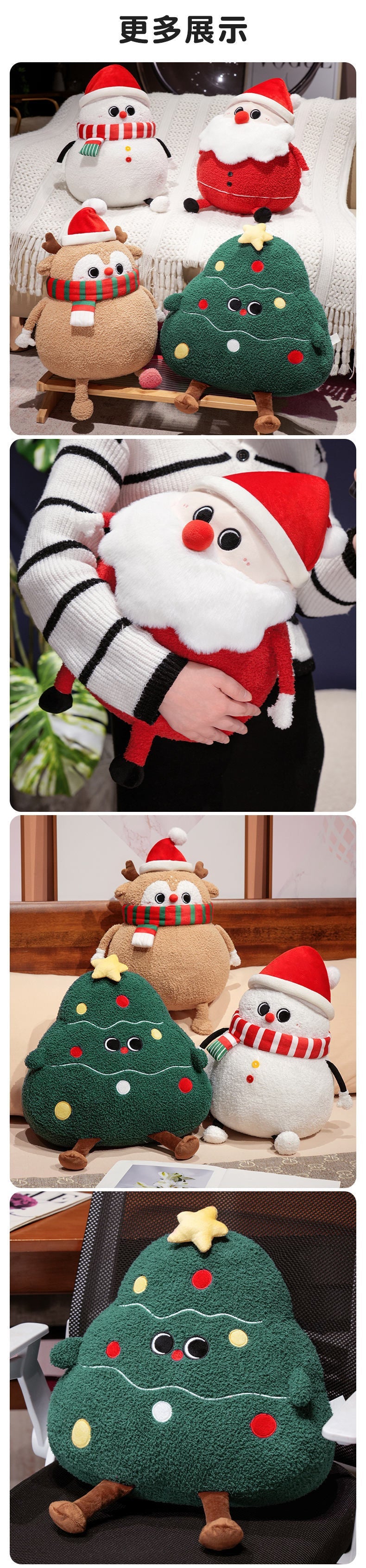 Creative Christmas Tree Pillow Cute Plush Toy Doll Living Room Sofa Cushion Ornaments Wholesale Christmas Gifts